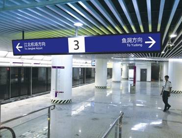 https://www.cqmetro.cn/wwwroot_release/crtweb/upload/yyfw/ccxd/1359706796505.png