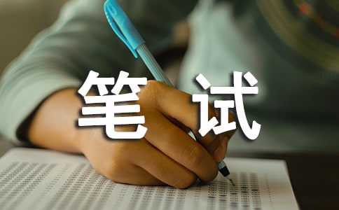 騰訊筆試題目,絕對有用