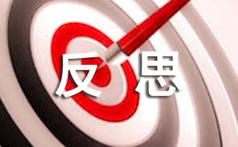 城市居住區(qū)環(huán)境設(shè)計(jì)現(xiàn)狀反思