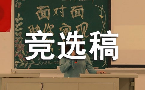�w�������Lppt���x�巶����ƪ