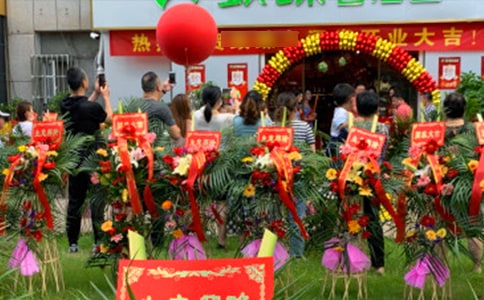 開業(yè)慶典送花籃經(jīng)典賀詞