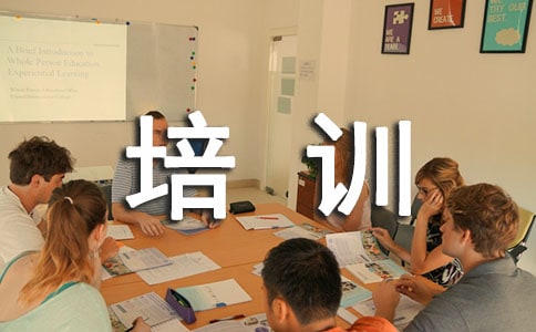 職場工作禮儀培訓(xùn)心得體會(通用14篇)