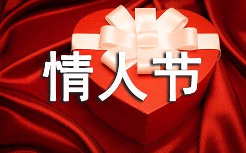 最新七夕情人節經典賀詞
