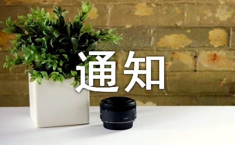 ̎�ֵ�֪ͨ