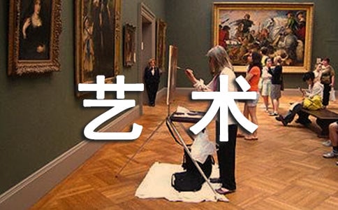 2015年在職藝術(shù)碩士練習(xí)試題及答案