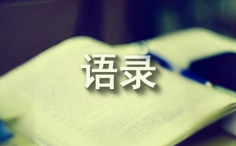 簡(jiǎn)單的傷心情感語(yǔ)錄