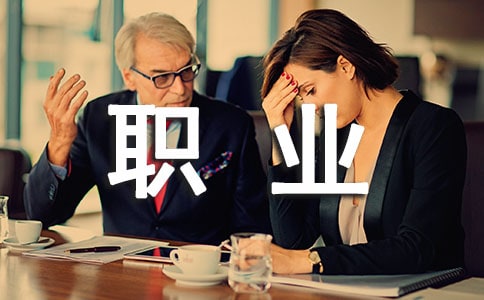 【薦】護理專業職業生涯規劃書