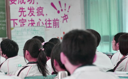 給初中學生的評語