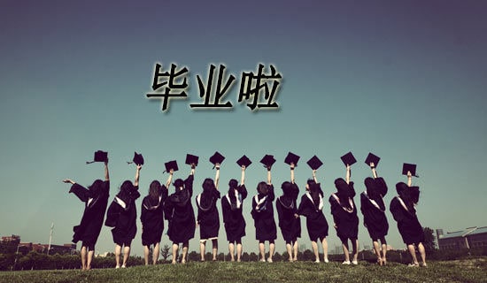 畢業檔案自我鑒定集合15篇