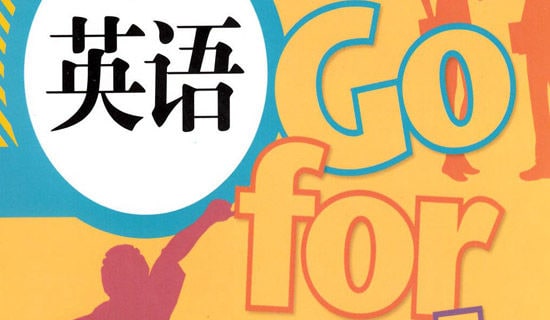 英語專業求職自我介紹