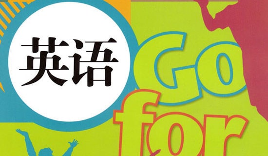 英語求職自我介紹