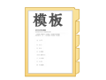 求職信模板